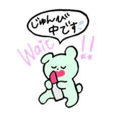 GIRLS 1 Phrase sticker #8684901