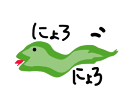 Urokochan sticker #8685331