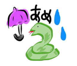 Urokochan sticker #8685333