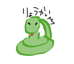 Urokochan sticker #8685336