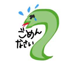 Urokochan sticker #8685338