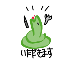 Urokochan sticker #8685340
