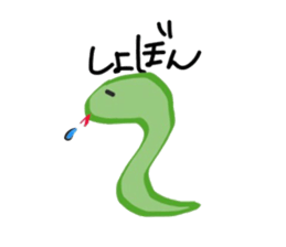 Urokochan sticker #8685344