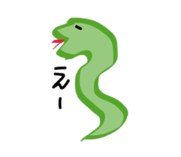 Urokochan sticker #8685346