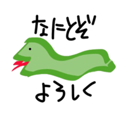 Urokochan sticker #8685348