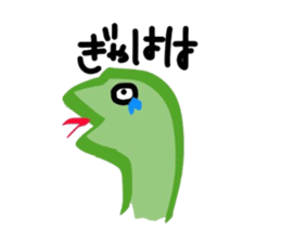 Urokochan sticker #8685349