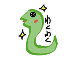 Urokochan sticker #8685351