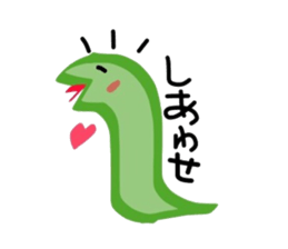 Urokochan sticker #8685352