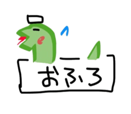 Urokochan sticker #8685354