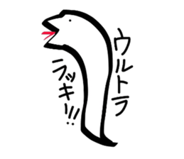 Urokochan sticker #8685357