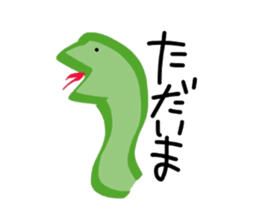 Urokochan sticker #8685359