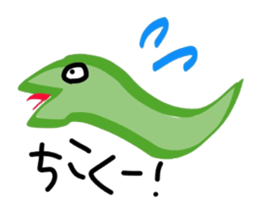Urokochan sticker #8685361