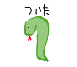Urokochan sticker #8685362