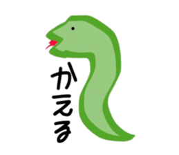 Urokochan sticker #8685363