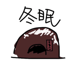 Urokochan sticker #8685367