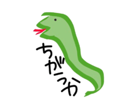 Urokochan sticker #8685369