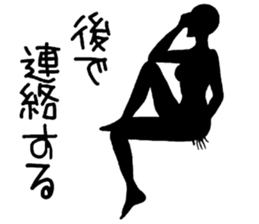 Message in silhouette sticker #8685610