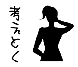 Message in silhouette sticker #8685611