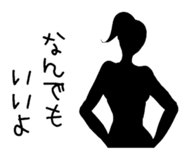 Message in silhouette sticker #8685615