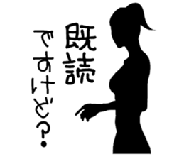 Message in silhouette sticker #8685620