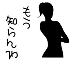 Message in silhouette sticker #8685622