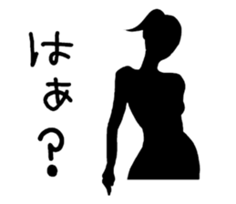 Message in silhouette sticker #8685625