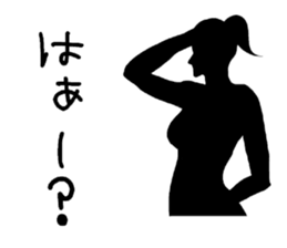 Message in silhouette sticker #8685626