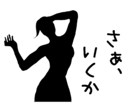 Message in silhouette sticker #8685632