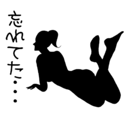 Message in silhouette sticker #8685634