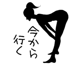 Message in silhouette sticker #8685635