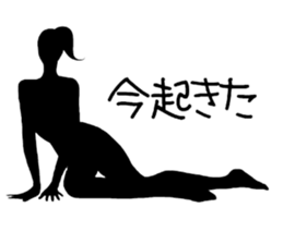 Message in silhouette sticker #8685636