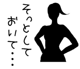 Message in silhouette sticker #8685648