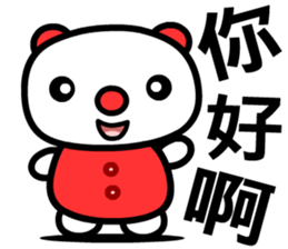 the good luck bear sticker #8685914