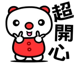 the good luck bear sticker #8685915