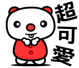 the good luck bear sticker #8685917