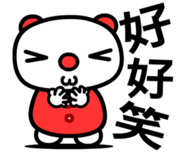 the good luck bear sticker #8685919