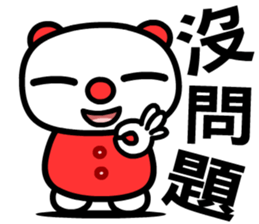 the good luck bear sticker #8685922