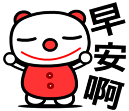 the good luck bear sticker #8685927