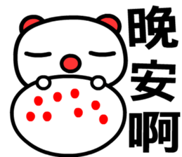 the good luck bear sticker #8685928