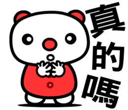 the good luck bear sticker #8685929