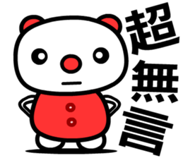 the good luck bear sticker #8685933