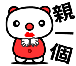 the good luck bear sticker #8685934