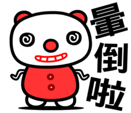 the good luck bear sticker #8685937