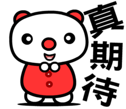 the good luck bear sticker #8685938