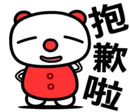 the good luck bear sticker #8685939