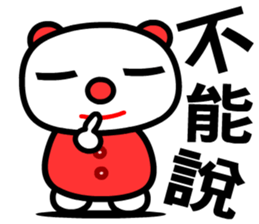 the good luck bear sticker #8685943