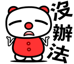 the good luck bear sticker #8685944