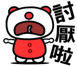 the good luck bear sticker #8685945