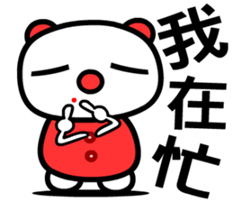 the good luck bear sticker #8685951