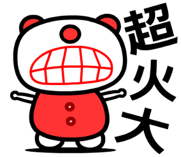 the good luck bear sticker #8685952